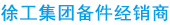 칤F(tun)(jng)N(xio)